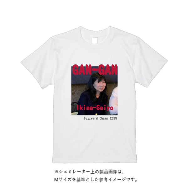 【即日発送】超特急Tシャツ - ホワイト