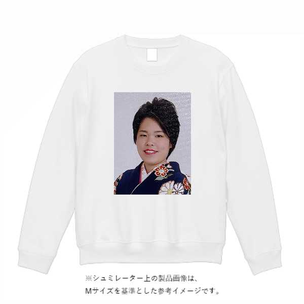 9.7オンス スタンダードトレーナー