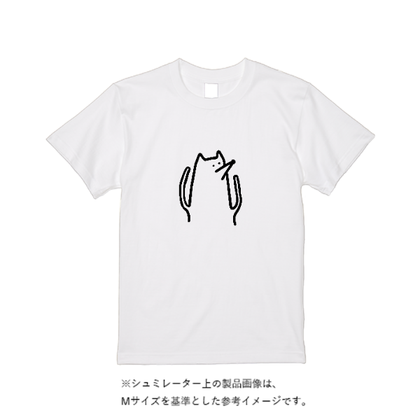 【即日発送】超特急Tシャツ - ホワイト
