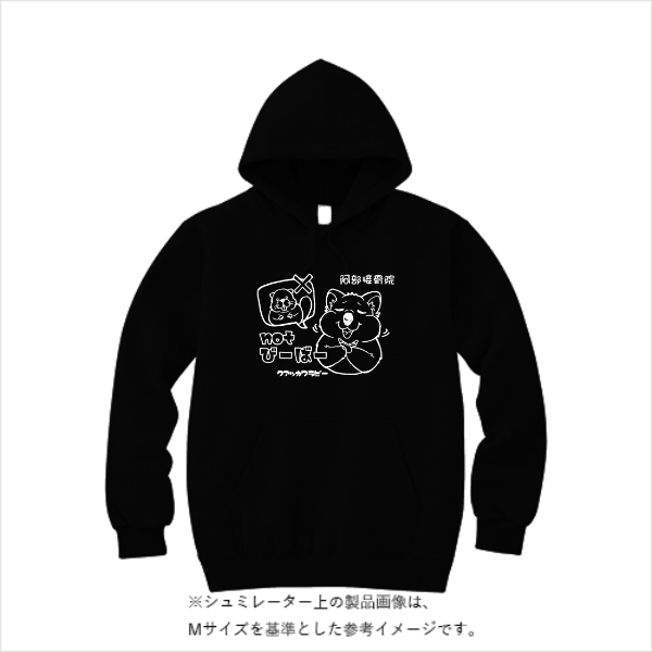 【在庫限り！35%OFF！】10.0オンス スウェット プルオーバー パーカ