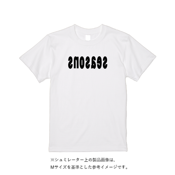 【即日発送】超特急Tシャツ - ホワイト