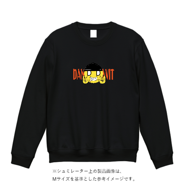 8.4オンス クルーネックライトトレーナー