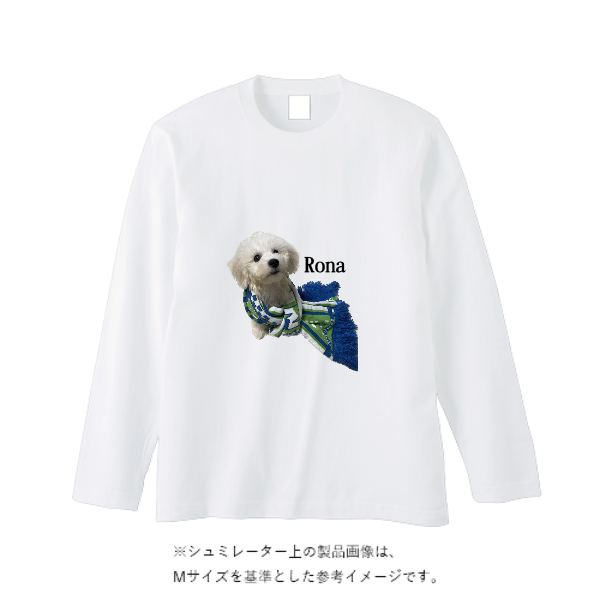 【即日発送】超特急ロングTシャツ - ホワイト