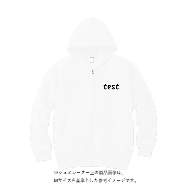 【刺繍】10.0オンス T/C スウェット フルジップ パーカ（裏起毛）