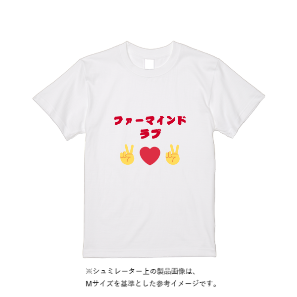 【即日発送】超特急Tシャツ - ホワイト