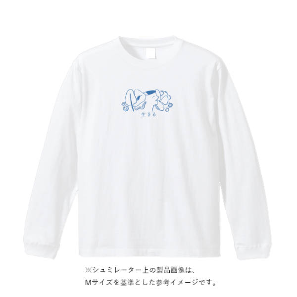 7.1オンス オーセンティック スーパーヘヴィーウェイト ロングスリーブＴシャツ（1.6インチリブ）