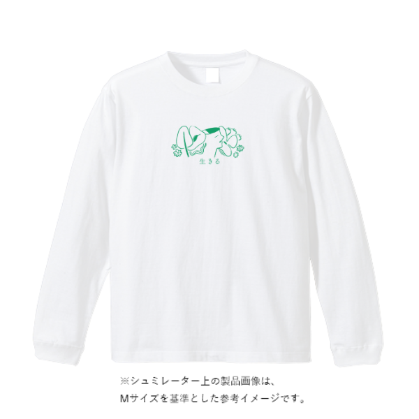 7.1オンス オーセンティック スーパーヘヴィーウェイト ロングスリーブＴシャツ（1.6インチリブ）