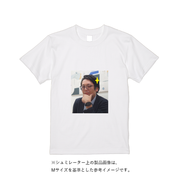 【即日発送】超特急Tシャツ - ホワイト