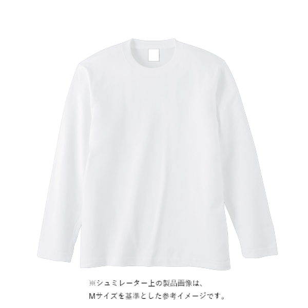 オープンエンドマックスウェイトロングスリーブTシャツ（袖リブ無し）