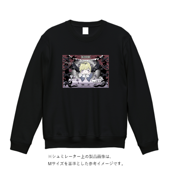 8.4オンス クルーネックライトトレーナー