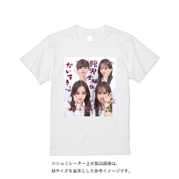 ４．０ｵﾝｽ BBT ﾗｲﾄｳｪｲﾄTｼｬﾂ