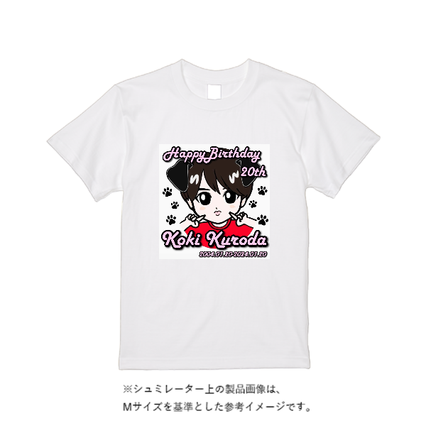 【即日発送】超特急Tシャツ - ホワイト