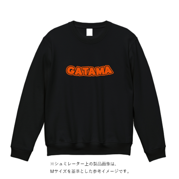 9.7オンス スタンダードトレーナー