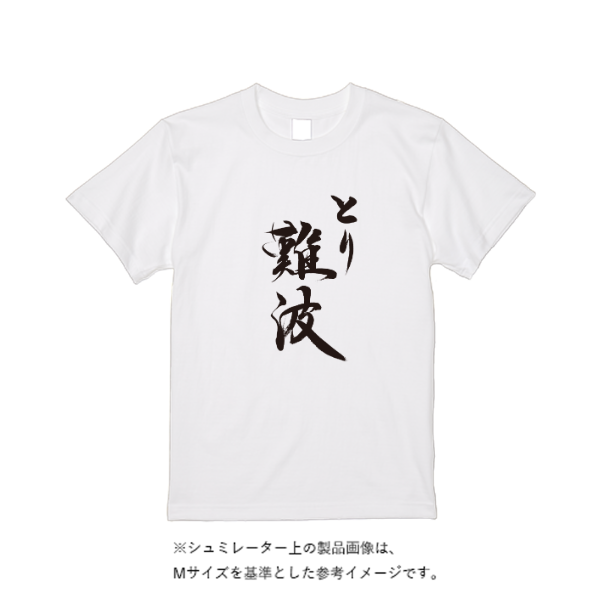 【即日発送】超特急Tシャツ - ホワイト