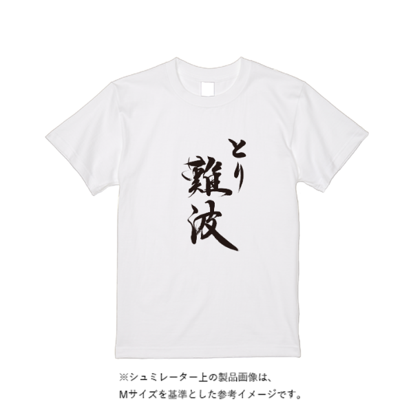 【即日発送】超特急Tシャツ - ホワイト