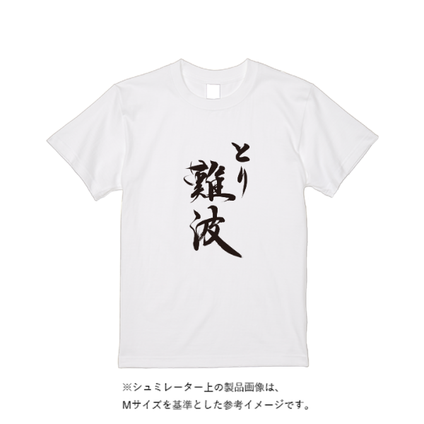 【即日発送】超特急Tシャツ - ホワイト