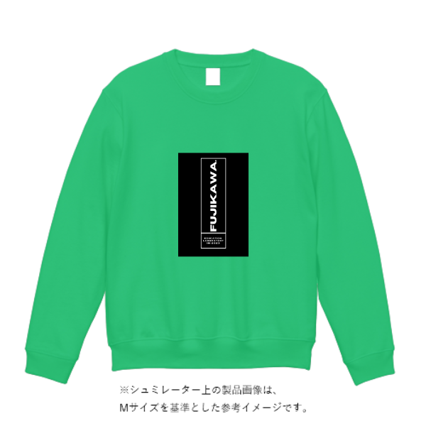 8.4オンス クルーネックライトトレーナー