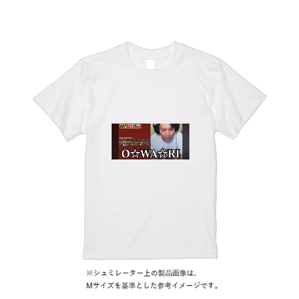 【即日発送】超特急Tシャツ - ホワイト