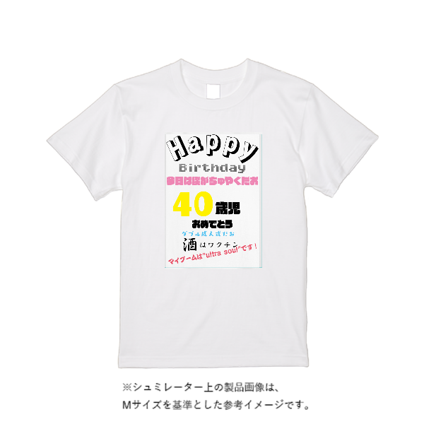 【即日発送】超特急Tシャツ - ホワイト