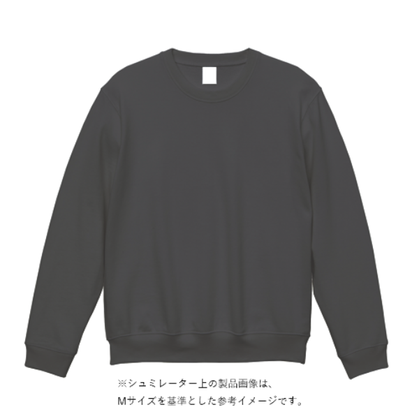 スタンダードスウェットシャツ