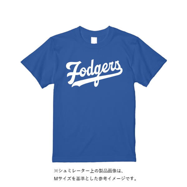 《ドライ素材定番No.1》 4.4オンス ドライ Ｔシャツ（定番カラー）