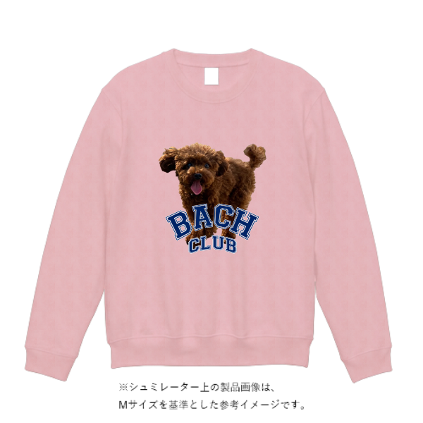 9.7オンス スタンダードトレーナー