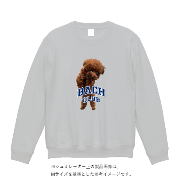 9.7オンス スタンダードトレーナー