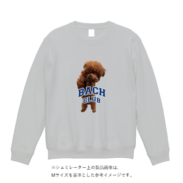 9.7オンス スタンダードトレーナー