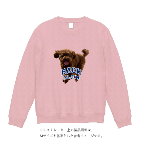 9.7オンス スタンダードトレーナー