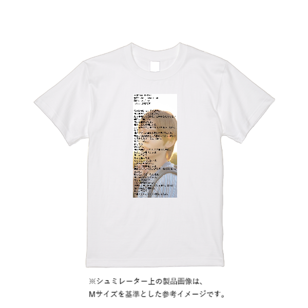 【即日発送】超特急Tシャツ - ホワイト