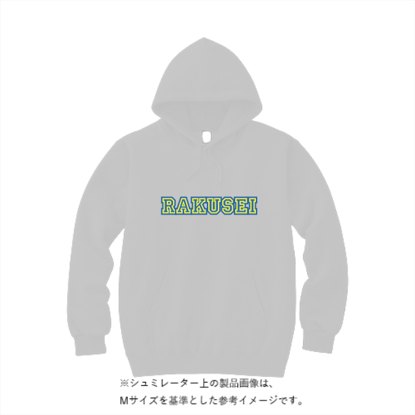 8.4オンス フーデッドライトパーカー