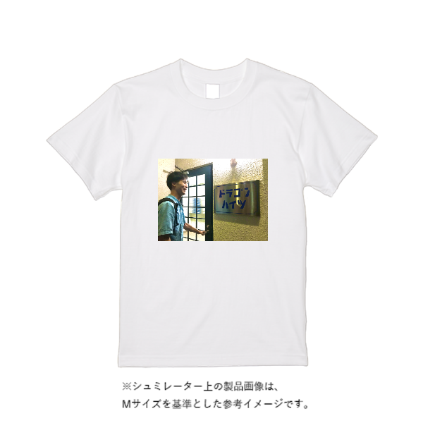 【即日発送】超特急Tシャツ - ホワイト