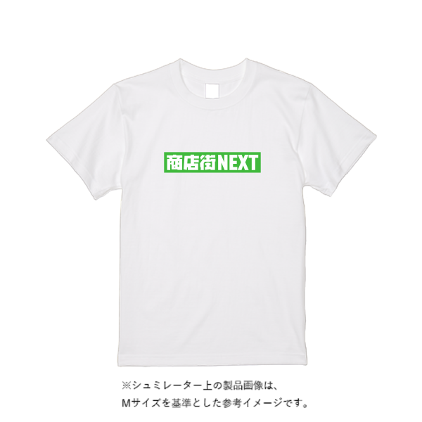 【即日発送】超特急Tシャツ - ホワイト