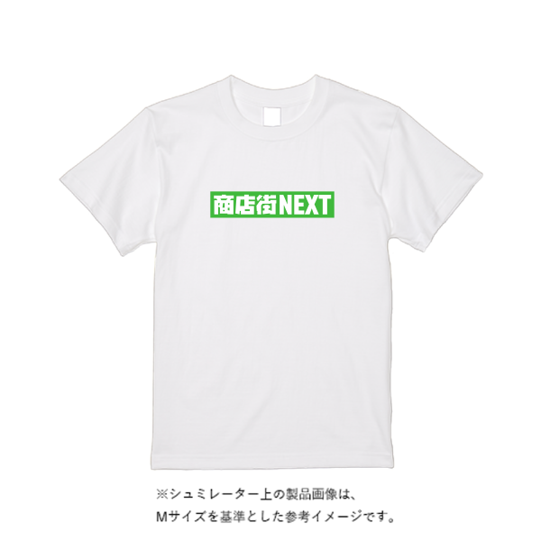 【即日発送】超特急Tシャツ - ホワイト