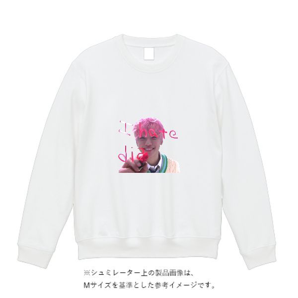 8.4オンス クルーネックライトトレーナー