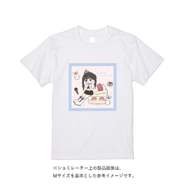 【即日発送】超特急Tシャツ - ホワイト