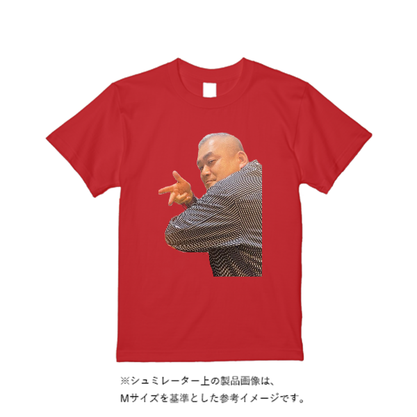 《ドライ素材定番No.1》 4.4オンス ドライ Ｔシャツ（定番カラー）