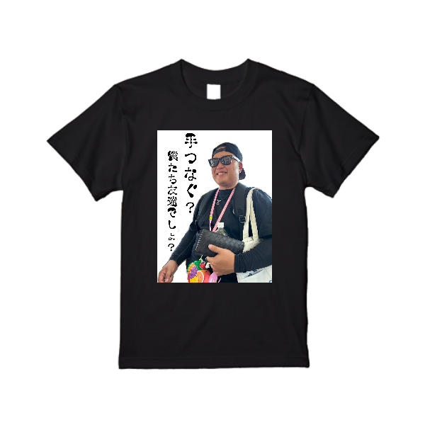 【即日発送】超特急Tシャツ - ブラック