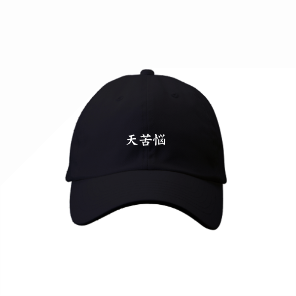 【刺繍】ニューハッタンデニムキャップ