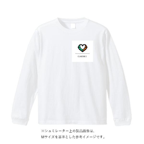 オープンエンドマックスウェイトロングスリーブTシャツ（袖リブ有り）