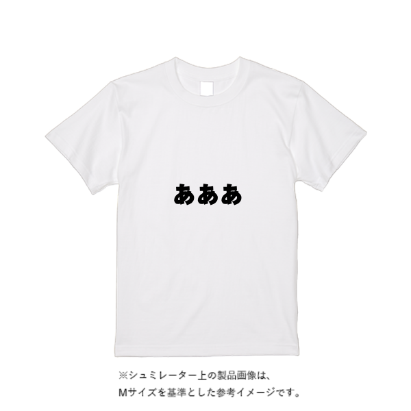 【即日発送】超特急Tシャツ - ホワイト