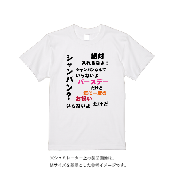 【即日発送】超特急Tシャツ - ホワイト