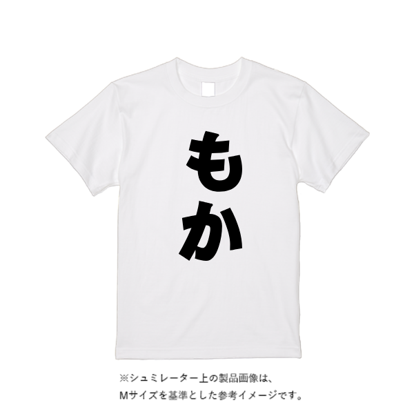 【即日発送】超特急Tシャツ - ホワイト