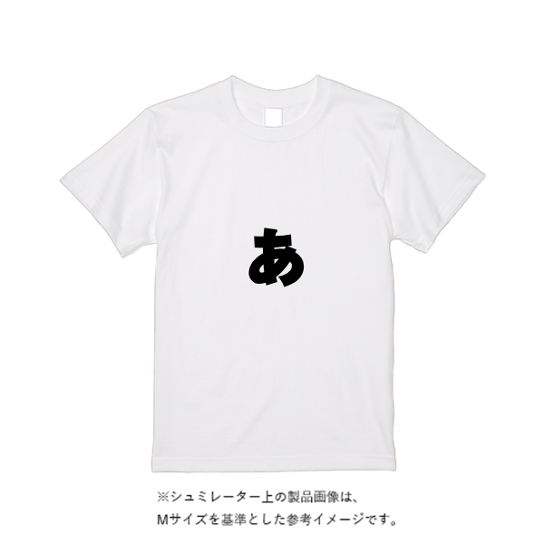 【即日発送】超特急Tシャツ - ホワイト