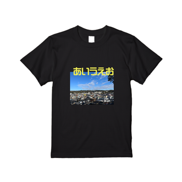 【即日発送】超特急Tシャツ - ブラック