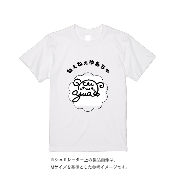 【即日発送】超特急Tシャツ - ホワイト