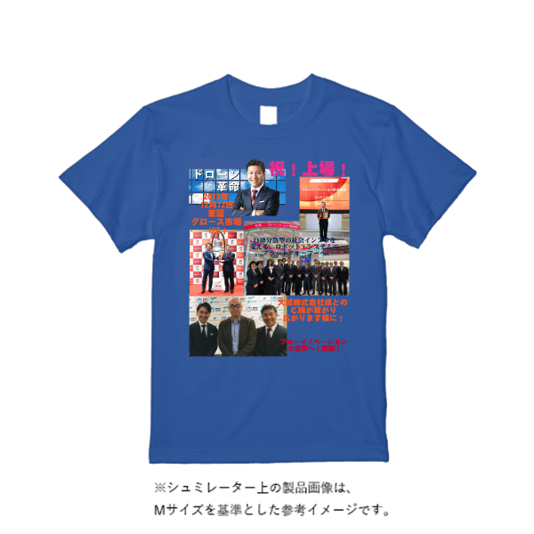 《ドライ素材定番No.1》 4.4オンス ドライ Ｔシャツ（定番カラー）