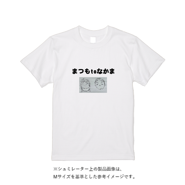 【即日発送】超特急Tシャツ - ホワイト