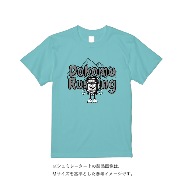 《ドライ素材定番No.1》 4.4オンス ドライ Ｔシャツ（定番カラー）