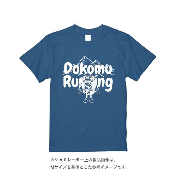《ドライ素材定番No.1》 4.4オンス ドライ Ｔシャツ（定番カラー）